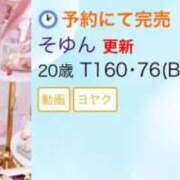 ヒメ日記 2025/05/25 14:00 投稿 そゆん マリン千姫