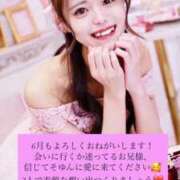 ヒメ日記 2025/06/01 06:38 投稿 そゆん マリン千姫