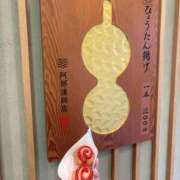 ヒメ日記 2025/06/13 05:56 投稿 そゆん マリン千姫