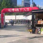 ヒメ日記 2025/06/14 05:16 投稿 そゆん マリン千姫