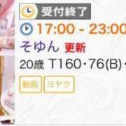 ヒメ日記 2025/06/29 12:33 投稿 そゆん マリン千姫