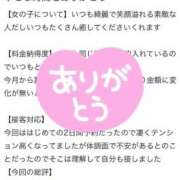 ヒメ日記 2025/07/03 14:06 投稿 そゆん マリン千姫