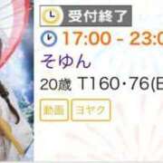 ヒメ日記 2025/07/11 12:26 投稿 そゆん マリン千姫