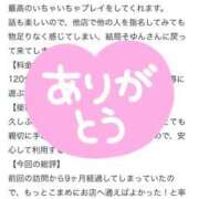 ヒメ日記 2025/07/25 10:56 投稿 そゆん マリン千姫