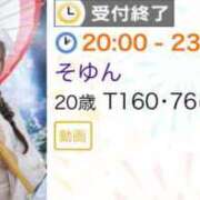 ヒメ日記 2025/08/12 16:28 投稿 そゆん マリン千姫