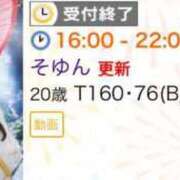 ヒメ日記 2025/08/24 06:56 投稿 そゆん マリン千姫