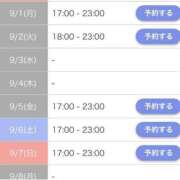 ヒメ日記 2025/08/25 14:56 投稿 そゆん マリン千姫