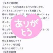 ヒメ日記 2025/09/02 15:03 投稿 そゆん マリン千姫