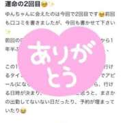 ヒメ日記 2025/09/25 12:52 投稿 そゆん マリン千姫