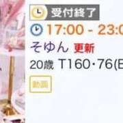 ヒメ日記 2025/09/25 12:57 投稿 そゆん マリン千姫