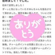 ヒメ日記 2025/10/11 14:28 投稿 そゆん マリン千姫