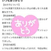 ヒメ日記 2025/10/26 07:42 投稿 そゆん マリン千姫