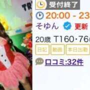 ヒメ日記 2025/10/28 13:03 投稿 そゆん マリン千姫