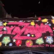 ヒメ日記 2025/11/11 13:42 投稿 そゆん マリン千姫