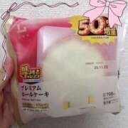 ヒメ日記 2025/11/21 11:42 投稿 そゆん マリン千姫