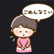 そゆん 本当にごめんなさい🙏 マリン千姫