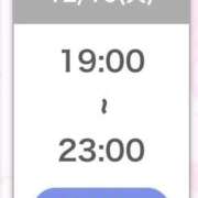 ヒメ日記 2025/12/15 19:22 投稿 そゆん マリン千姫