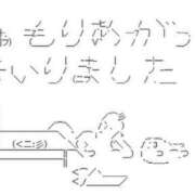 ヒメ日記 2023/08/31 21:44 投稿 まいな リモートスパ