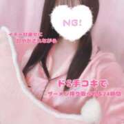 ヒメ日記 2025/02/18 07:15 投稿 まいな Remote Spa Premium(リモートスパプレミアム)