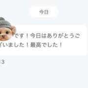 ヒメ日記 2025/03/17 07:15 投稿 まいな Remote Spa Premium(リモートスパプレミアム)