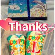 ヒメ日記 2025/10/30 22:45 投稿 まいな Remote Spa Premium(リモートスパプレミアム)