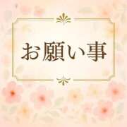 ヒメ日記 2026/02/11 14:45 投稿 まいな Remote Spa Premium(リモートスパプレミアム)