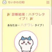 まいな 💌受付終了のお知らせ💌 Remote Spa Premium(リモートスパプレミアム)