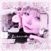 ヒメ日記 2025/01/04 04:02 投稿 ゆずき♡G乳妹系美少女♡ 即生専門店ゴッドパイ