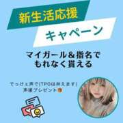 ヒメ日記 2025/04/04 22:26 投稿 ゆずき♡G乳妹系美少女♡ 即生専門店ゴッドパイ