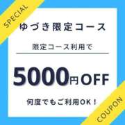ヒメ日記 2025/04/05 00:04 投稿 ゆずき♡G乳妹系美少女♡ 即生専門店ゴッドパイ