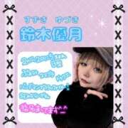 ヒメ日記 2025/04/06 19:24 投稿 ゆずき♡G乳妹系美少女♡ 即生専門店ゴッドパイ