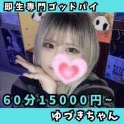 ヒメ日記 2025/05/06 18:54 投稿 ゆずき♡G乳妹系美少女♡ 即生専門店ゴッドパイ