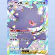 ヒメ日記 2025/05/12 22:55 投稿 ゆずき♡G乳妹系美少女♡ 即生専門店ゴッドパイ