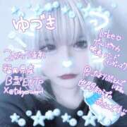 ヒメ日記 2025/06/09 13:24 投稿 ゆずき♡G乳妹系美少女♡ 即生専門店ゴッドパイ