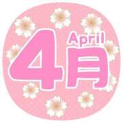 ヒメ日記 2025/03/15 00:09 投稿 しほさん いけない奥さん 十三店