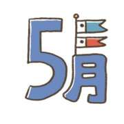 しほさん ５月空き枠💚 いけない奥さん 十三店