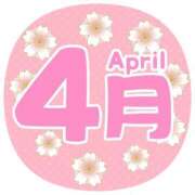 ヒメ日記 2025/03/15 06:09 投稿 しほさん いけない奥さん 梅田店