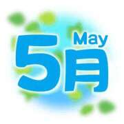 ヒメ日記 2025/04/13 05:48 投稿 しほさん いけない奥さん 梅田店