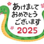 つかさ あけましておめでとうございます ドマーニ