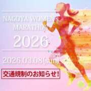 つかさ 3/8(日) 交通規制 ドマーニ