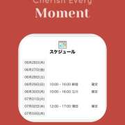 ヒメ日記 2025/06/27 00:00 投稿 おぼろ 世界のあんぷり亭 町田店