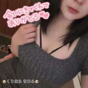 ヒメ日記 2024/12/15 08:02 投稿 栗原 千尋 プルプルハウス