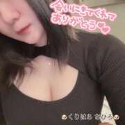 ヒメ日記 2024/12/19 07:51 投稿 栗原 千尋 プルプルハウス