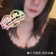 ヒメ日記 2024/12/21 06:04 投稿 栗原 千尋 プルプルハウス