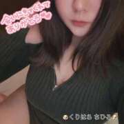 ヒメ日記 2025/01/23 08:35 投稿 栗原 千尋 プルプルハウス