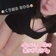 ヒメ日記 2025/01/26 07:03 投稿 栗原 千尋 プルプルハウス