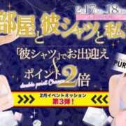 ヒメ日記 2025/02/16 06:07 投稿 栗原 千尋 プルプルハウス
