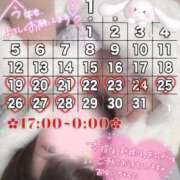 ヒメ日記 2025/01/12 17:52 投稿 ゆか 熟女＆人妻＆ぽっちゃり倶楽部