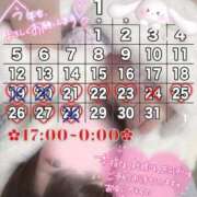 ヒメ日記 2025/01/21 21:32 投稿 ゆか 熟女＆人妻＆ぽっちゃり倶楽部