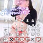 ヒメ日記 2025/04/22 17:46 投稿 ゆか 熟女＆人妻＆ぽっちゃり倶楽部